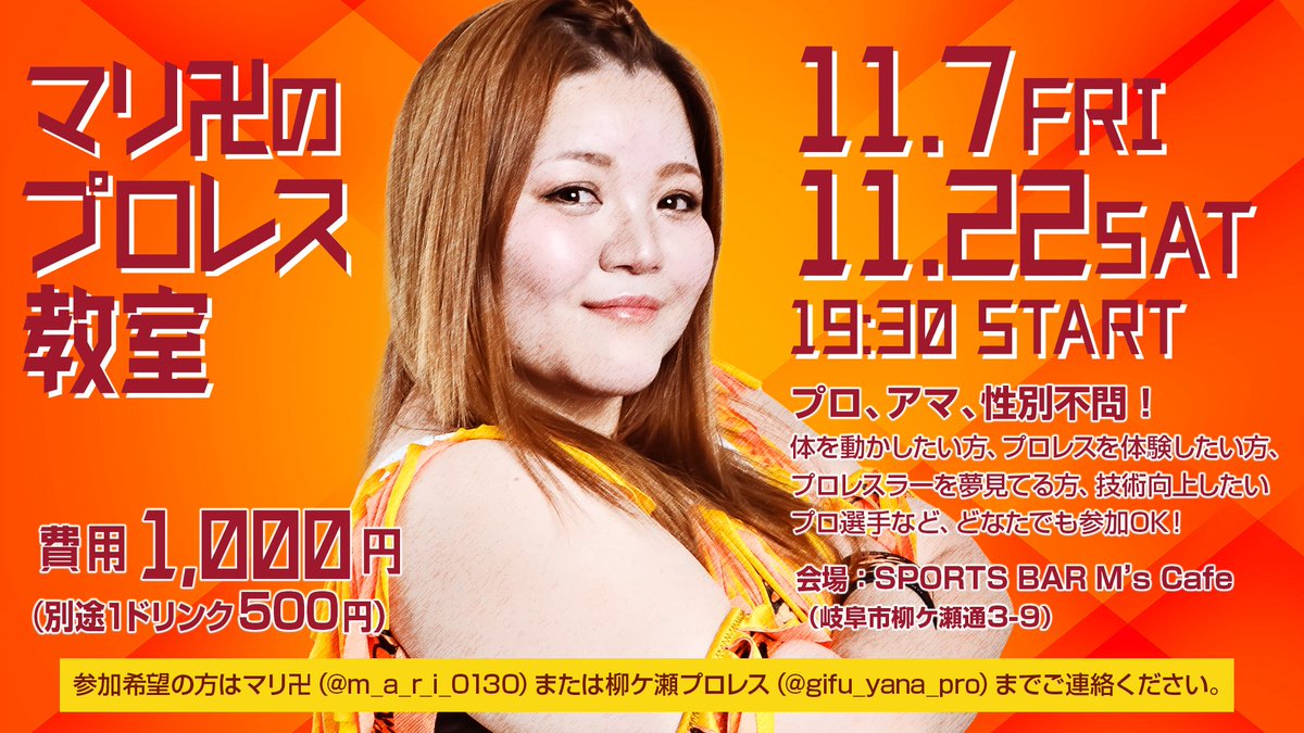 マリ〜ページ マリ卍🧡🌈 on X