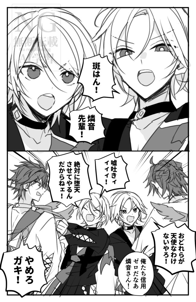 堕天しろ 