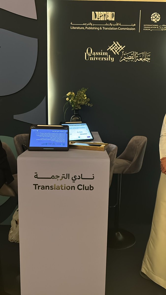 سـليمان الصوينع tweet media