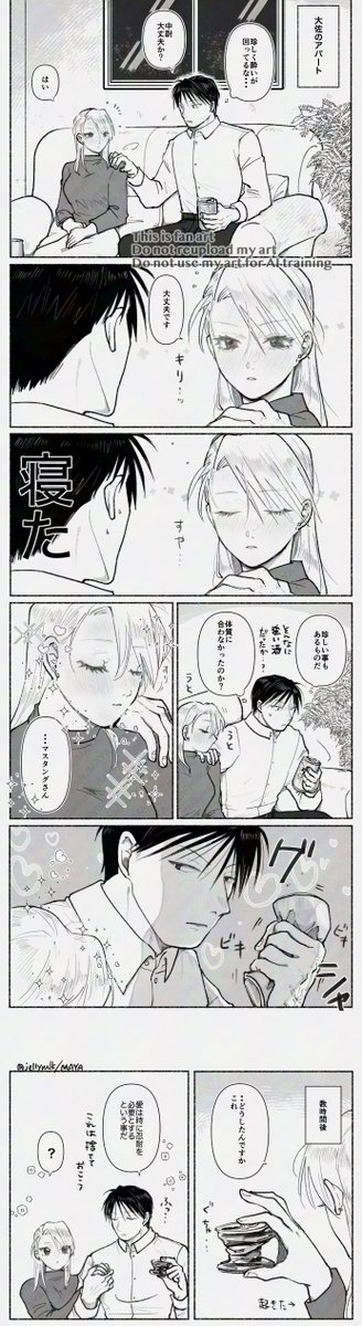 忍耐の愛 