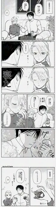 忍耐の愛 