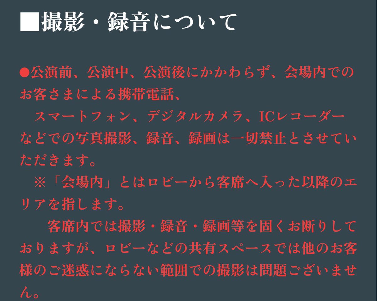 LAN@シクフォニ tweet media