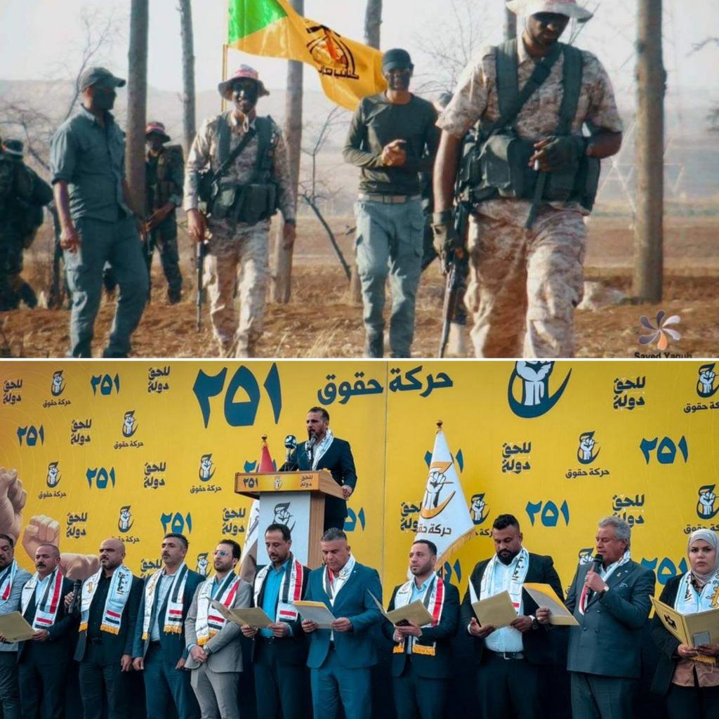 بقلوب لا تعرف إلا الصمود
ومبادئ ترفض السكوت 

من خلفِ السواتر إلى قاعةِ القرار
لم ينحنوا.. ولم يخونوا العهد
 
ظلوا وسيظلون صوت الحق
في زمنِ انحنى فيه الآخرون

#رايح_انتخب_حقوق251
#للحق_دولة
#بنا_اقوى