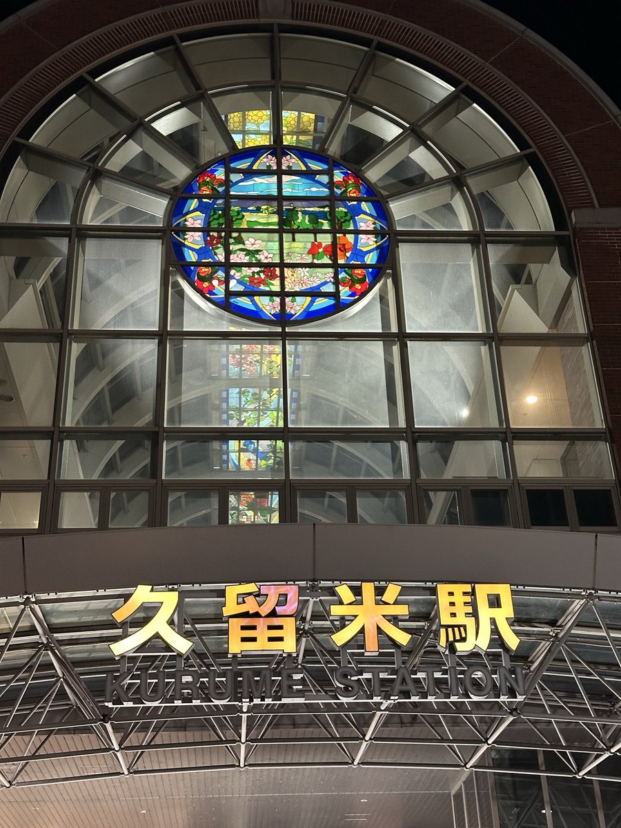 Adusingi's tweet image. Indie hacker meetup: Japan style 🇯🇵
Ushimado →Kurume → Kuju Plateau hiking tomorrow with my Miyazaki friend 🏔️
We do this yearly. Last: 3h45 Wakayama trail.
Remote work = friends across Japan, mountains in between.
Need itineraries? Ask 👇
#JapanHiking