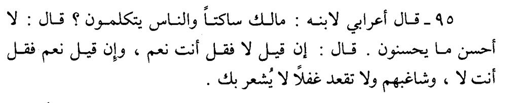 أيمن الشمري tweet media