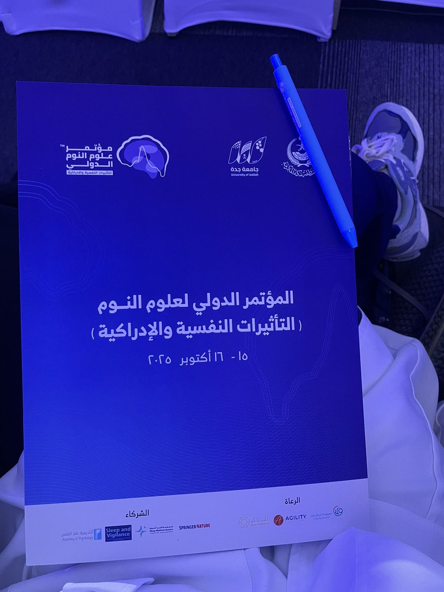 Janaboukari's tweet photo. Honored to attend the First World Conference on Sleep Science
(Psychological &amp; Cognitive Effects) - an insightful experience exploring how sleep shapes the brain, cognition, and emotional health 🧠💤
Grateful for the knowledge, mentors, and inspiring minds I met along the way! https://t.co/2jdxb7zmix