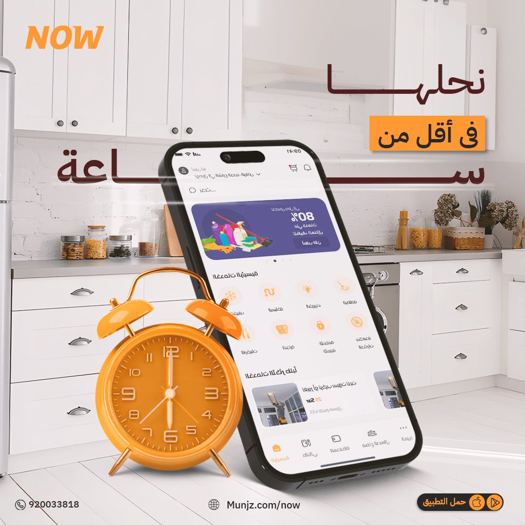motion_arabic's tweet photo. تحتاج تصاميم مميزة لحسابك على إنستقرام؟
أنا أقدّم خدمة تصميم بوستات احترافية تعكس هوية مشروعك وتشد الانتباه من أول نظرة https://t.co/sVNglDa0Zf