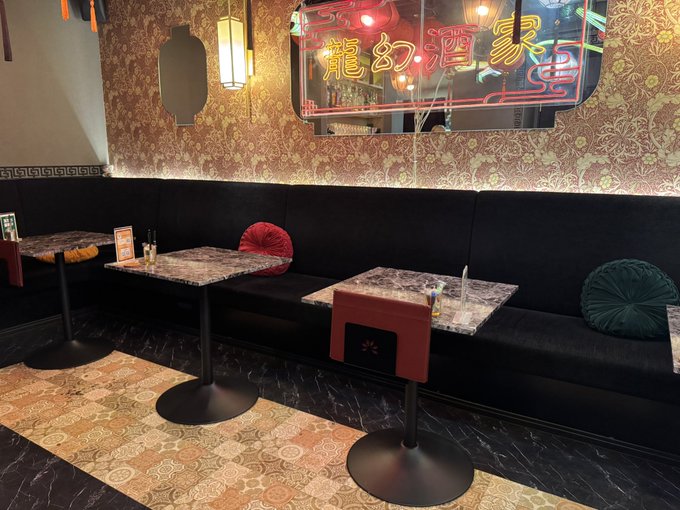 ドラゴンシーシャ　龍幻酒家のツイート