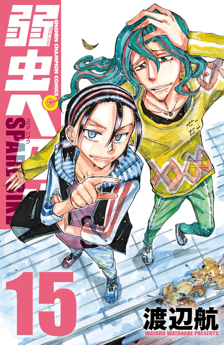 弱虫ペダル　1〜77、80巻　スペアバイク　1〜10巻 G5K5bb6bQAAOdUg?format=webp&