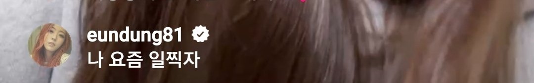 doesitdoiteasy's tweet image. 이말을한시간새벽2시