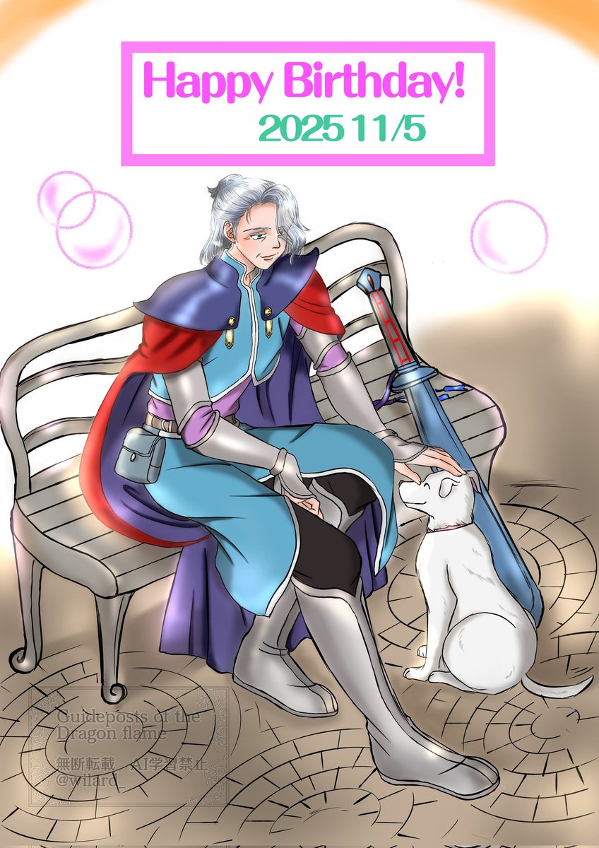 ytogtoasonota's tweet image. 遅れましたが完成しました
マキちゃんお誕生日おめでとう！
#一次創作漫画 
#竜炎の道標