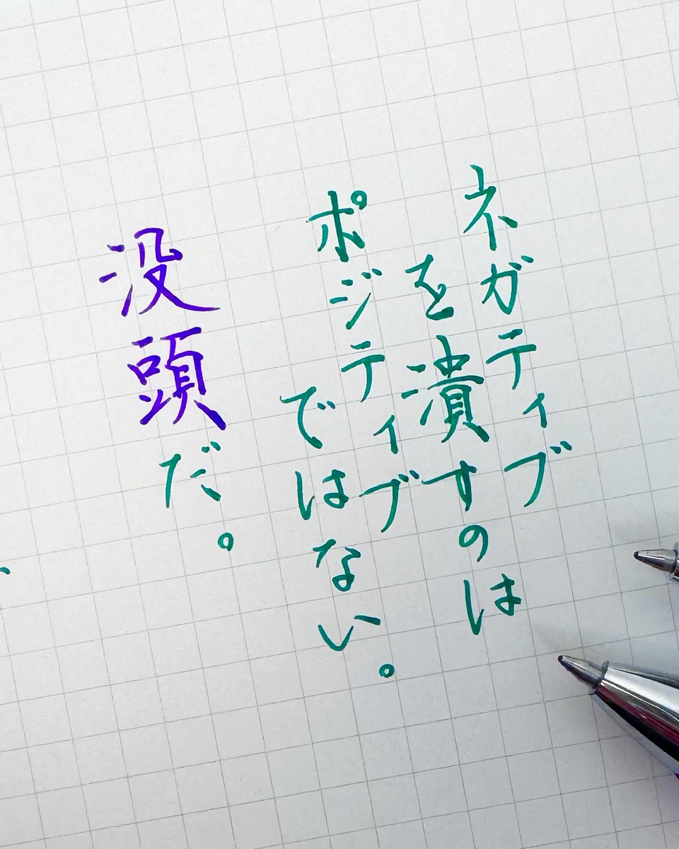 🐈You＆me🐈 on X