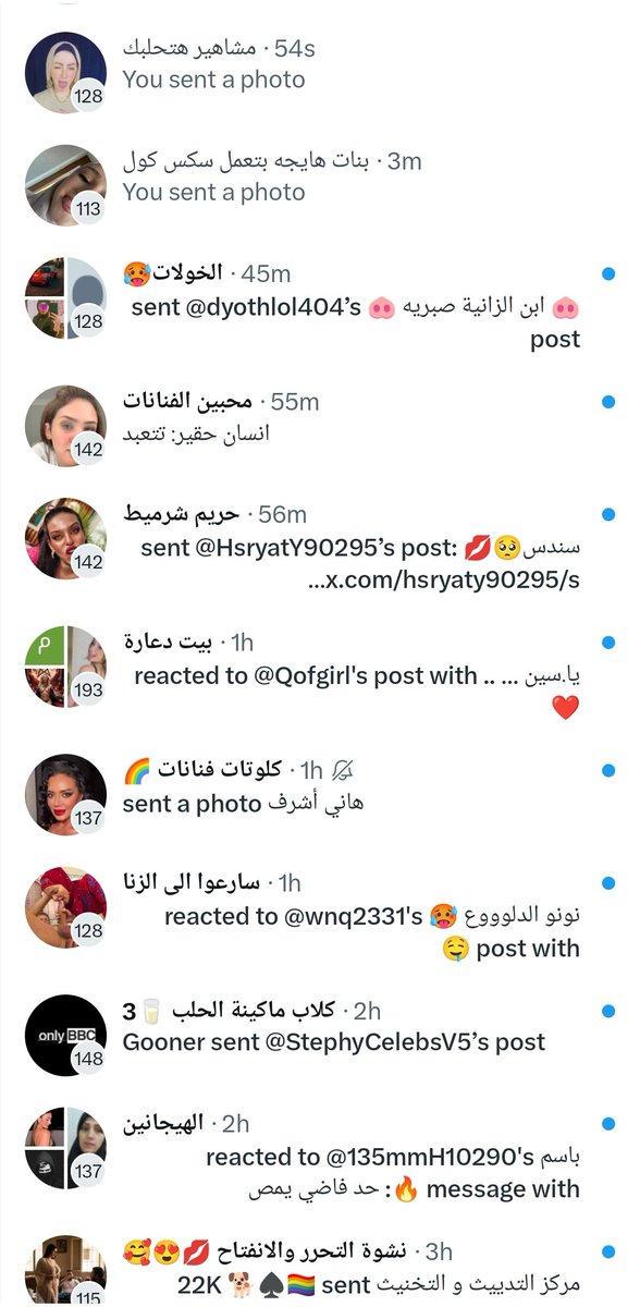 انا عارف انك محترم و متربي بس انت في مرحله في حياتك بيبقي عندم ميول مختلفه ودا مش عيب وعلشان كدا انا عاملك جروب يناسب ميولك في المرحله دي 
متتكسفش اختار الجروب اللي يناسبك علشان تصفي للبنك وادخل كلمني خاص بعد ما تكون عامل ريتويت وانا هضيفظ علطول