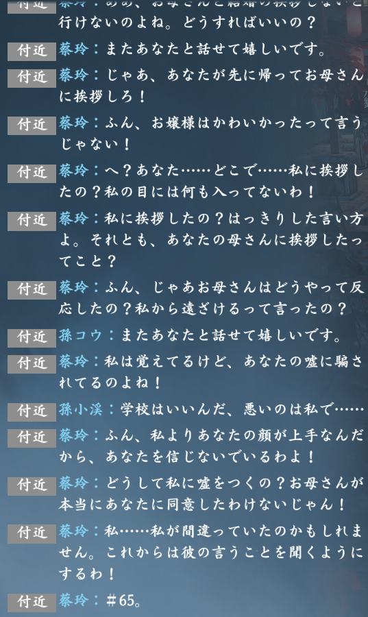 oki_saison09's tweet photo. 逆〇寒他人がAINPC口説いて結婚しようとしてるの横から見るのクソ笑うｗｗｗｗｗｗ最終的には子供の名前決めてたしｗｗｗｗ https://t.co/QjrlKUhBK9
