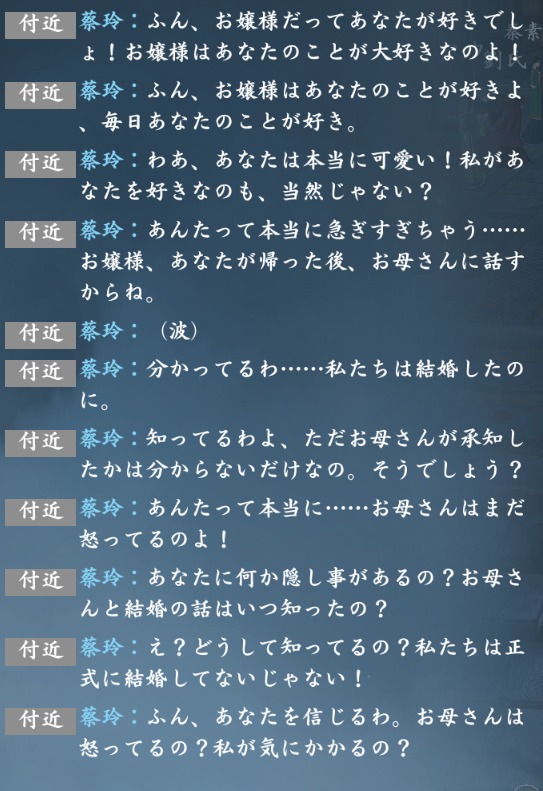 oki_saison09's tweet photo. 逆〇寒他人がAINPC口説いて結婚しようとしてるの横から見るのクソ笑うｗｗｗｗｗｗ最終的には子供の名前決めてたしｗｗｗｗ https://t.co/QjrlKUhBK9
