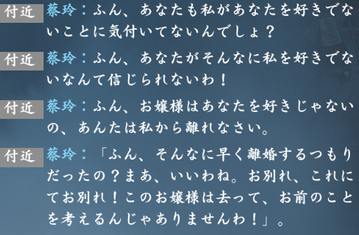 oki_saison09's tweet photo. 逆〇寒他人がAINPC口説いて結婚しようとしてるの横から見るのクソ笑うｗｗｗｗｗｗ最終的には子供の名前決めてたしｗｗｗｗ https://t.co/QjrlKUhBK9