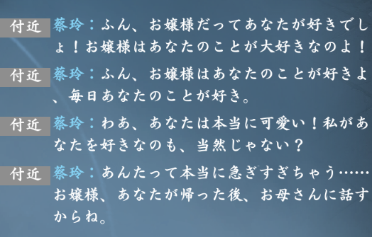 oki_saison09's tweet photo. 逆〇寒他人がAINPC口説いて結婚しようとしてるの横から見るのクソ笑うｗｗｗｗｗｗ最終的には子供の名前決めてたしｗｗｗｗ https://t.co/QjrlKUhBK9