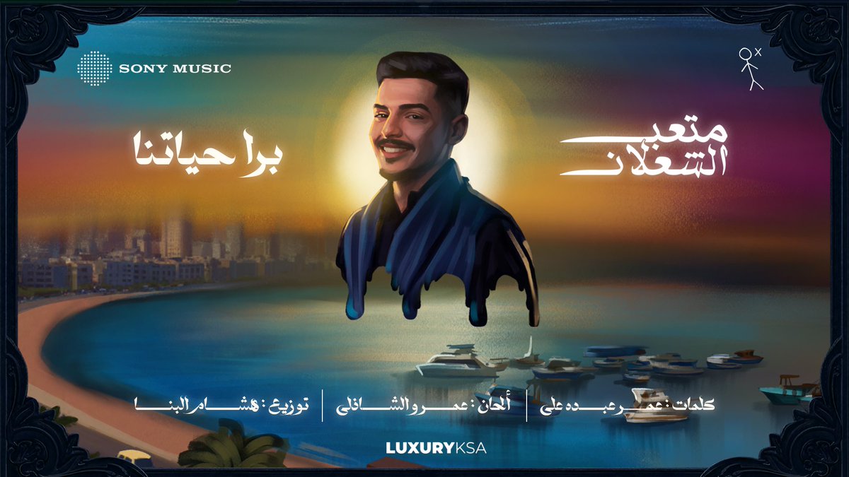 LuxuryKSA tweet media