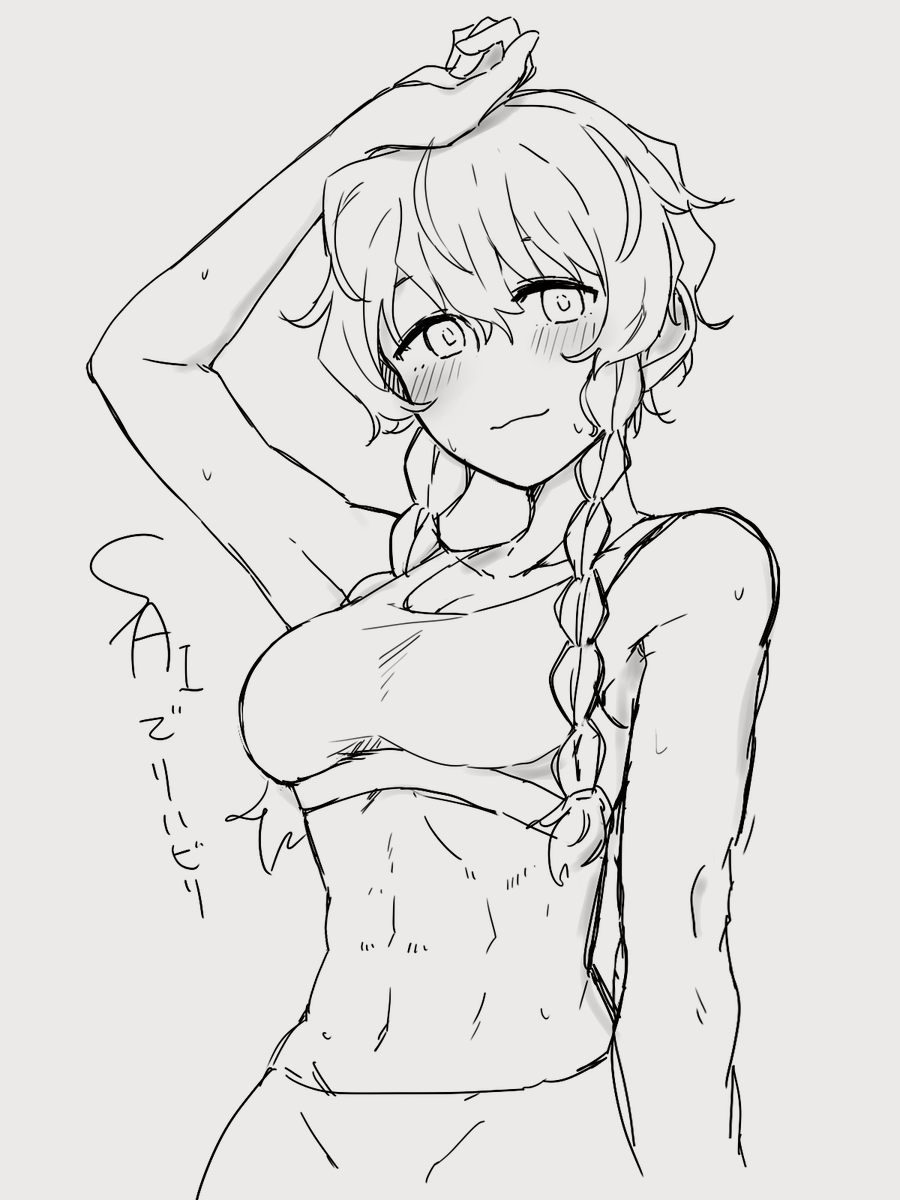 久々にSAI起動した #一日一鈴羽 