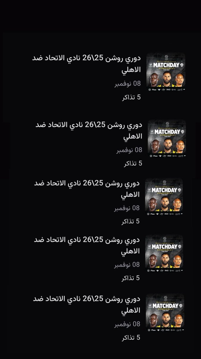 hrm_79's tweet image. بوزع تذاكر الديربي من التعليقات 
للجمهورين جمهور الملكي وجمهور الجار 🟢🟡
فقط تاكد انك متابعني ويارب تكون تستاهلها وبتحضر 

#ديربي_جدة 
#الاتحاد #الاهلي