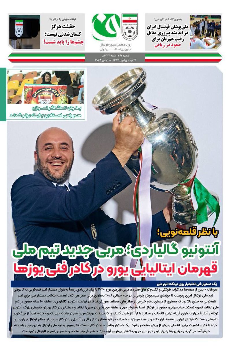 OFFICIAL: Antonio Gagliardi joins Iran as Ghalenoei’s assistant coach.