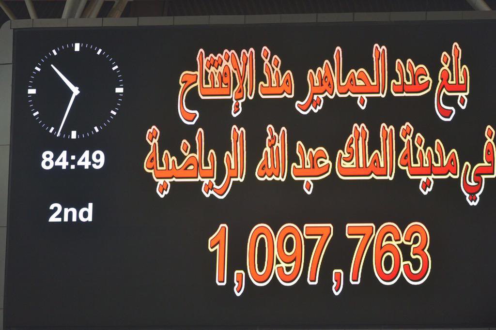 أتمنى في حال كان الحضور المعلن بلقاء الديربي 
أكثر من 44,286 مما يعني وصولنا لـ 5 مليون 
وهذا المتوقع بحول الله 

يظهر تصميم بشاشة الملعب يواكب 
هذي المناسبة العظيمة 

تتفقون مع الفكرة ؟