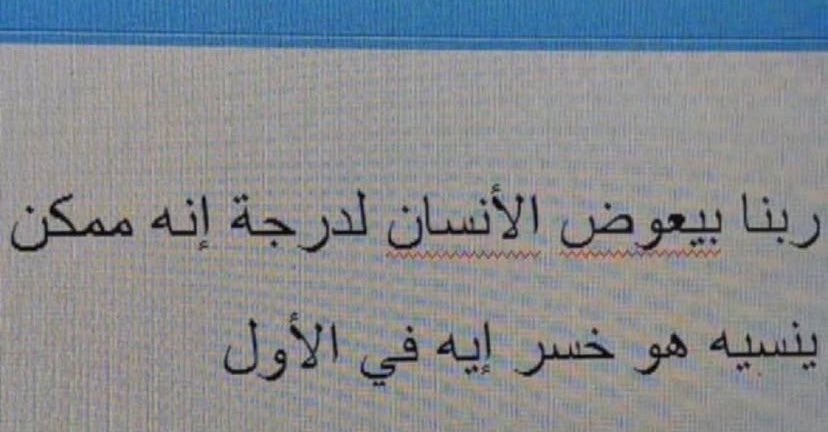 مُحطم . (@1mo7t) on Twitter photo 