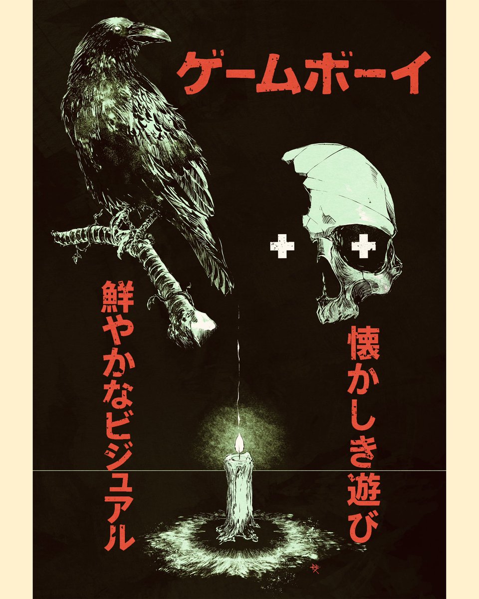 massiveface's tweet photo. Yes I spent my valuable time on earth making a theoretical Edgar Allen Poe game for Gameboy. https://t.co/13BMXMstgV
