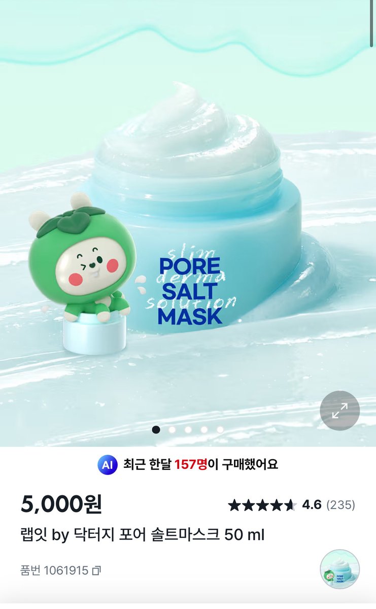 우연 tweet media