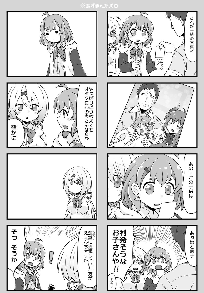ド葛本社7周年に感謝を込めて。これからも4人を描き続けるぞ!
今描いてるのは間に合わなそうなので、また後日に✍️
#どくずほんしゃ 