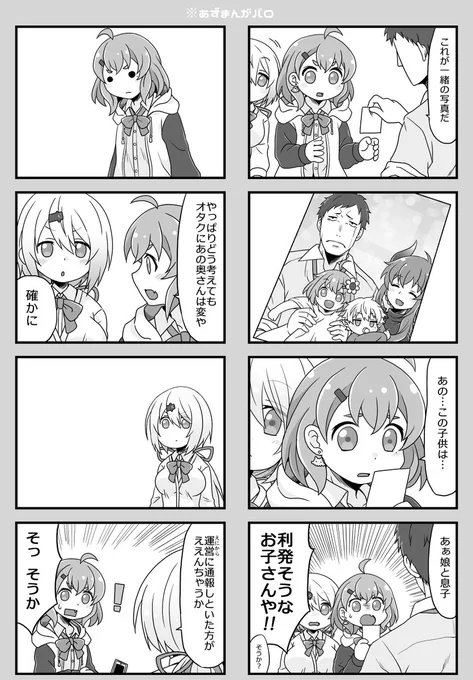 ド葛本社7周年に感謝を込めて。これからも4人を描き続けるぞ!
今描いてるのは間に合わなそうなので、また後日に✍️
#どくずほんしゃ 
