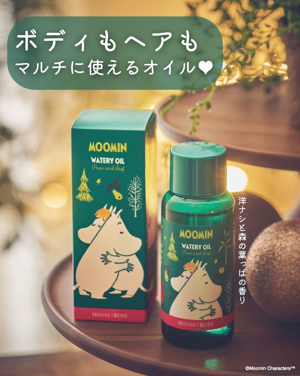 ハウス オブ ローゼ公式 (@HouseofRose_JP) / Posts / X