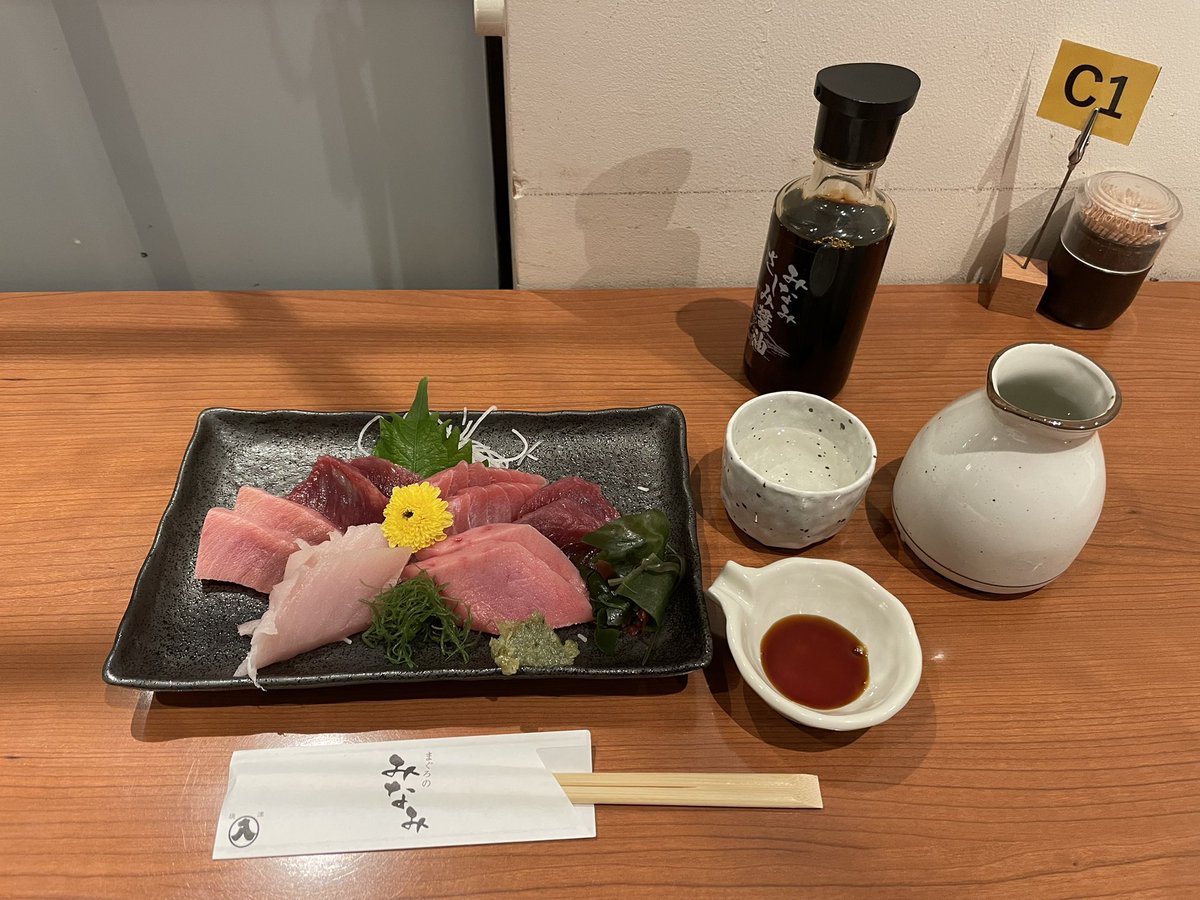 サトウページ① さとう@火曜日 水曜日 南地区 