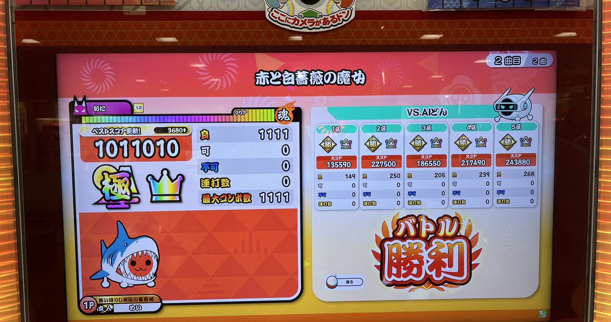 MeiYume617's tweet photo. [固定]
太鼓やってます
21~23玄人/25超人
よろしくお願いします！ https://t.co/GvAJ2IksOa