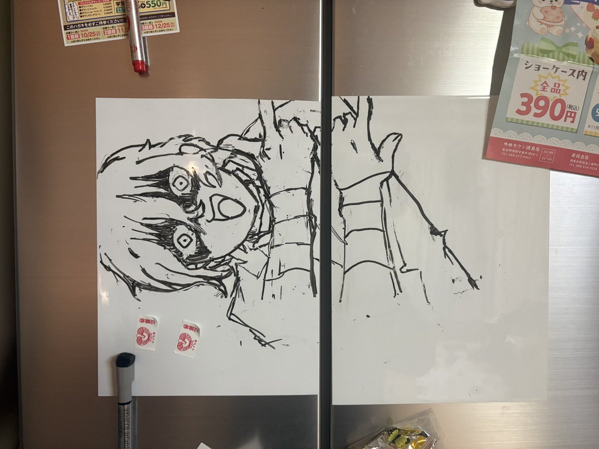 aya09395493's tweet photo. 残業終わりに帰ってみたらこれ
（妹の力作らしい）
太宰さん、うちの冷蔵庫で何してんねん https://t.co/mWaHSp6jUN