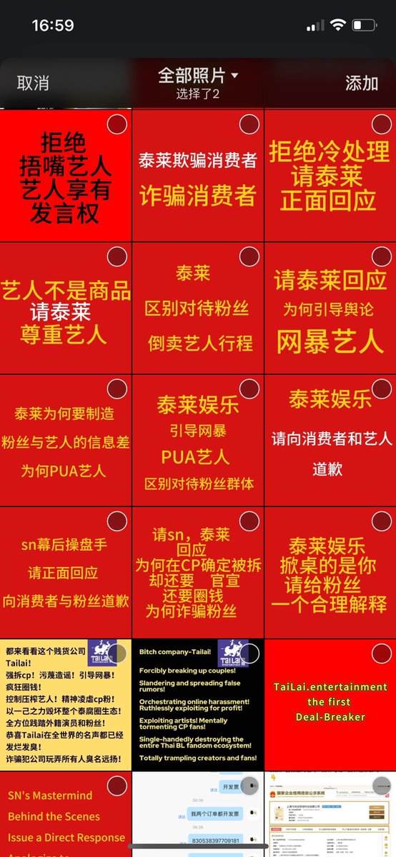 KKPancake212's tweet photo. @iQIYI_Thailand 交给泰来你就闹心吧 https://t.co/lEVQNQpZkd