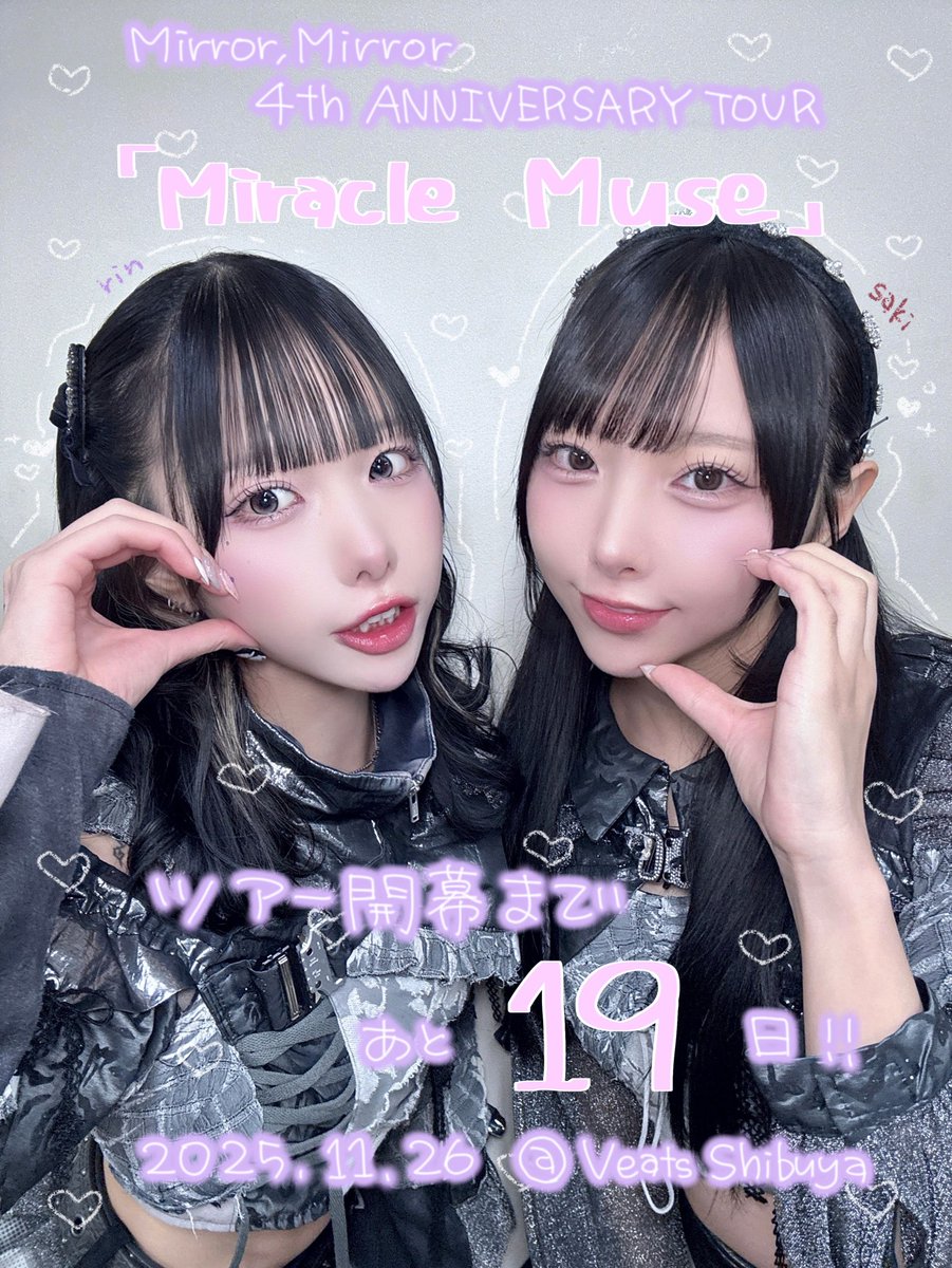 うみうに様　四点 うに on X