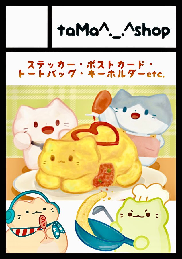 tama☆彡ページです＊ taMa^._.^ on X