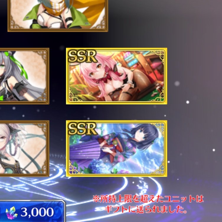 onottyo's tweet photo. 再会できて良かった…
NEWが付いてたらもっと良かった…

とのフラ5.5周年おめでとうございます！

#とのフラ https://t.co/DU2dDFyrIr