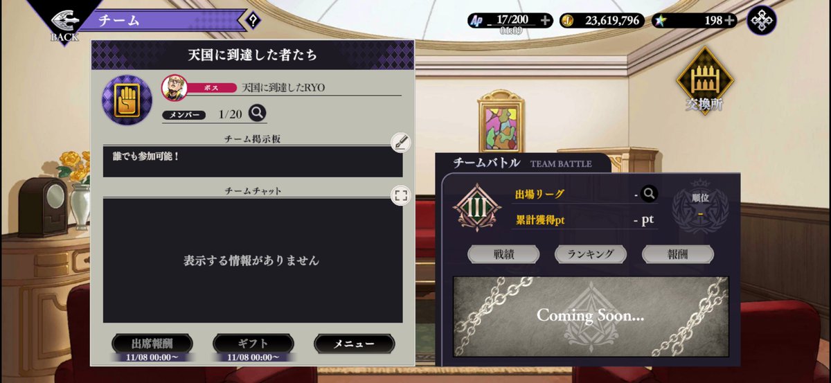 天国に到達したRYO on X