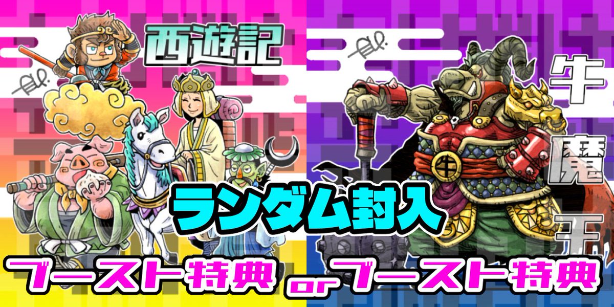 壱休 (@1919ikyu) / Posts / X