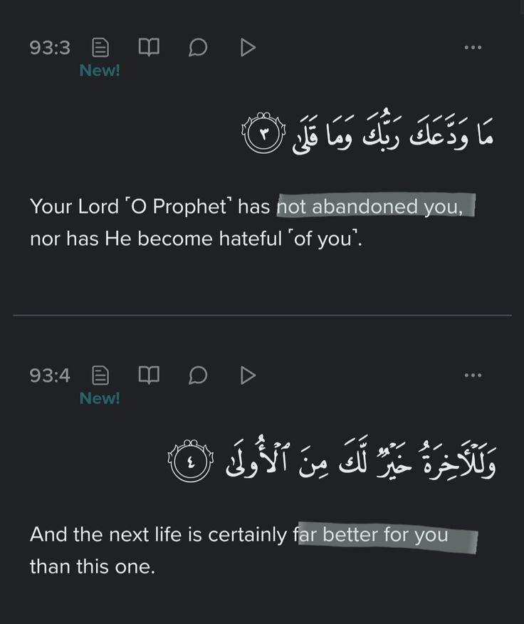 Al__Quraan's tweet photo. 📌 https://t.co/kGualyiIzk