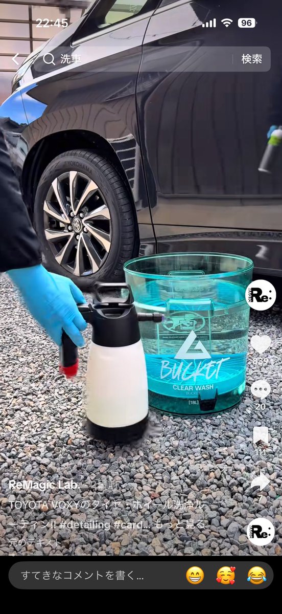 ReMagiclab's tweet image. バケツ好評で嬉しい☺️🩷
京都さんでは今売り切れてるみたい😫

#洗車 #洗車用品 #洗車グッズ

ReMagic Lab.の投稿動画を楽しみましょう！#TikTok Lite lite.tiktok.com/t/ZSyHxkoW9/