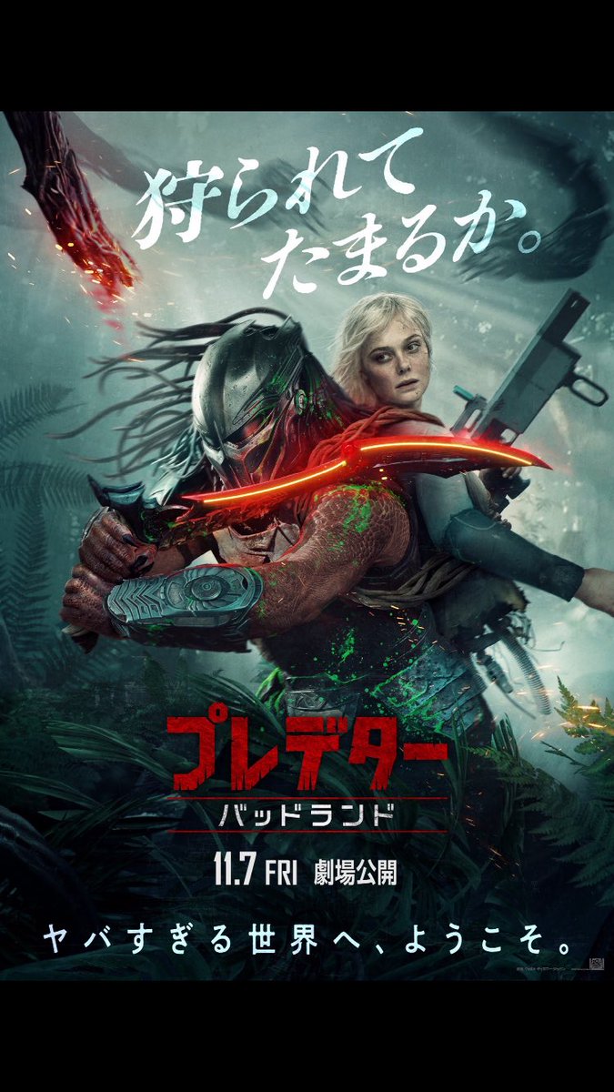 starrslinger's tweet photo. 『#プレデターバッドランド』

落ちこぼれルーキーのデクが、捨てるところの一切ない星で成長していく究極のエコ ハント映画。兄弟、姉妹、親子といった対となる存在の一方のみが生き残るという映画内の必定も良かった。 https://t.co/MCWjcxor0G