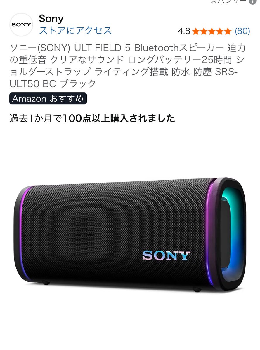 Bluetoothスピーカー Amazon.co.jp: Bluetooth スピーカー ブルートゥーススピーカー IPX7