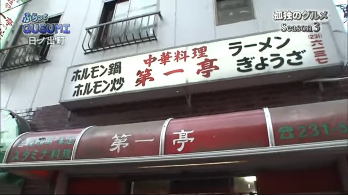 コシバ ライ助 on X