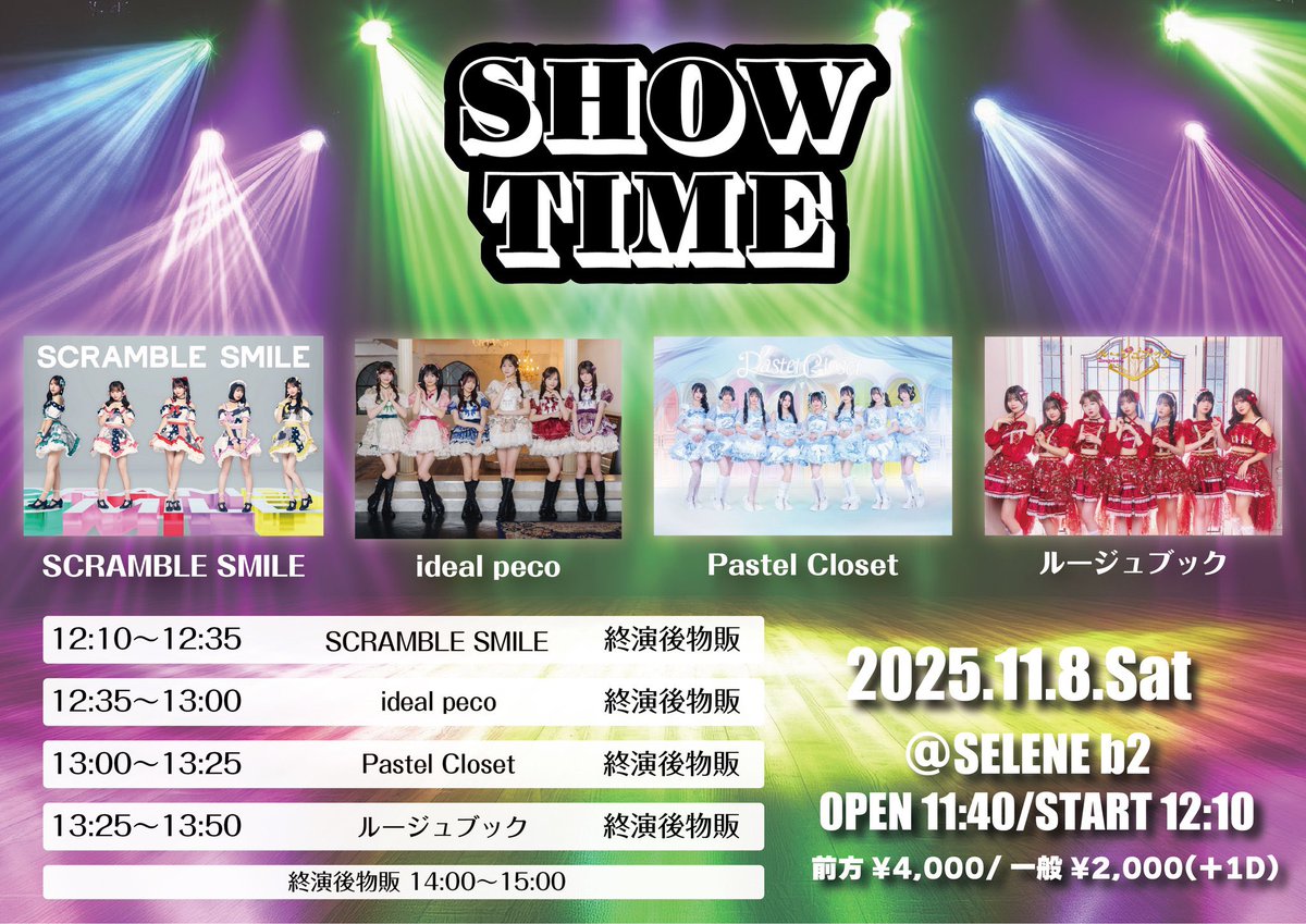 ルージュブック【公式】 on X