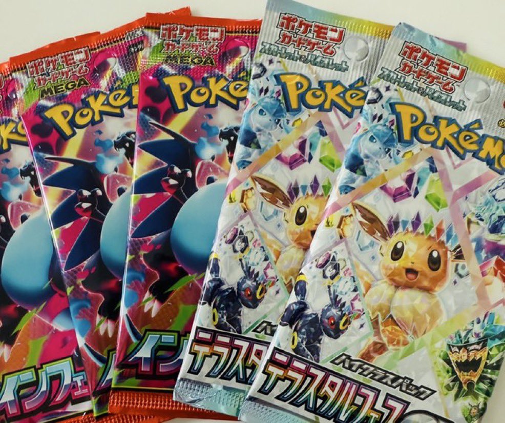 人気トレカゲットナビ 定価購入支援速報 on X