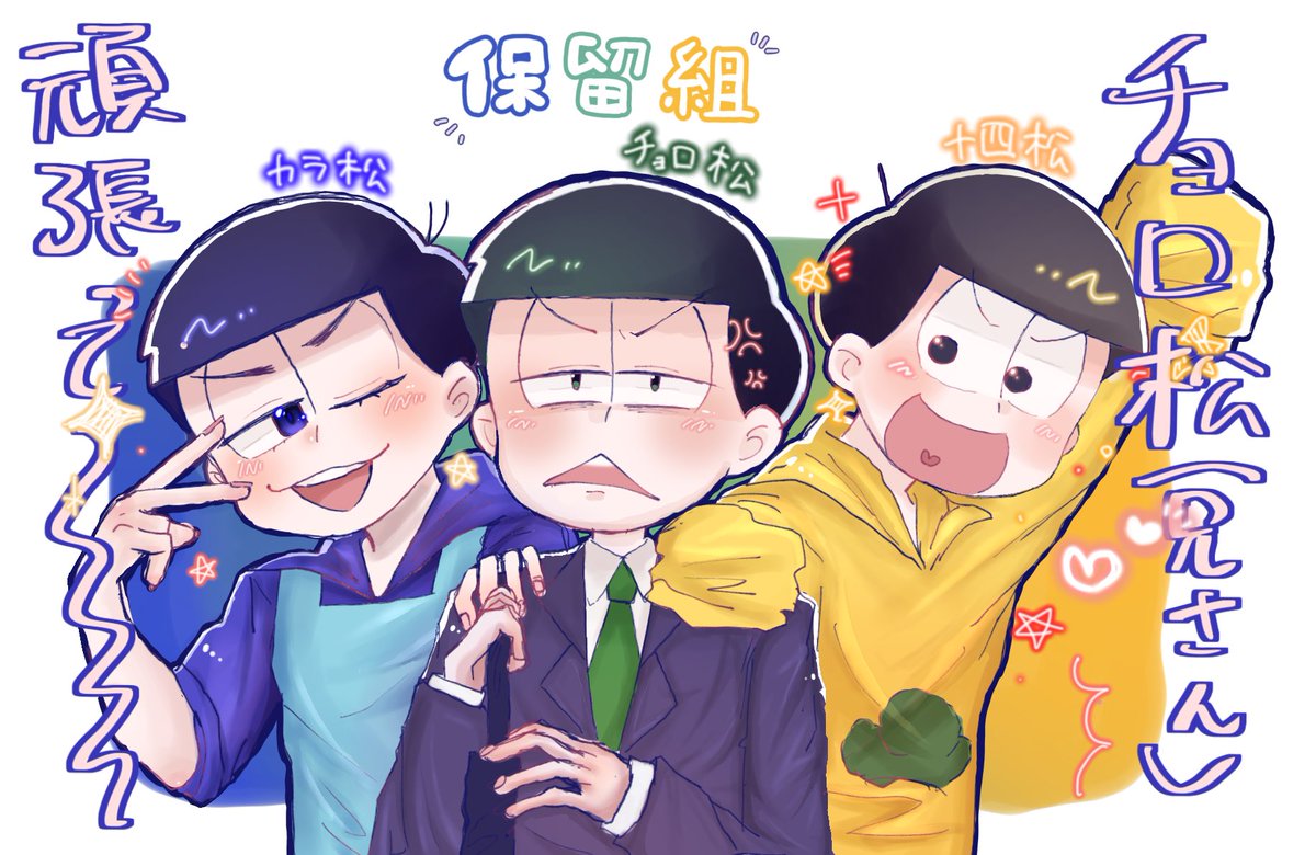 ★Aoi★ Demon Slayer Kimetsu No Yaiba 6 Inch Static Figure - Aoi Kanzaki