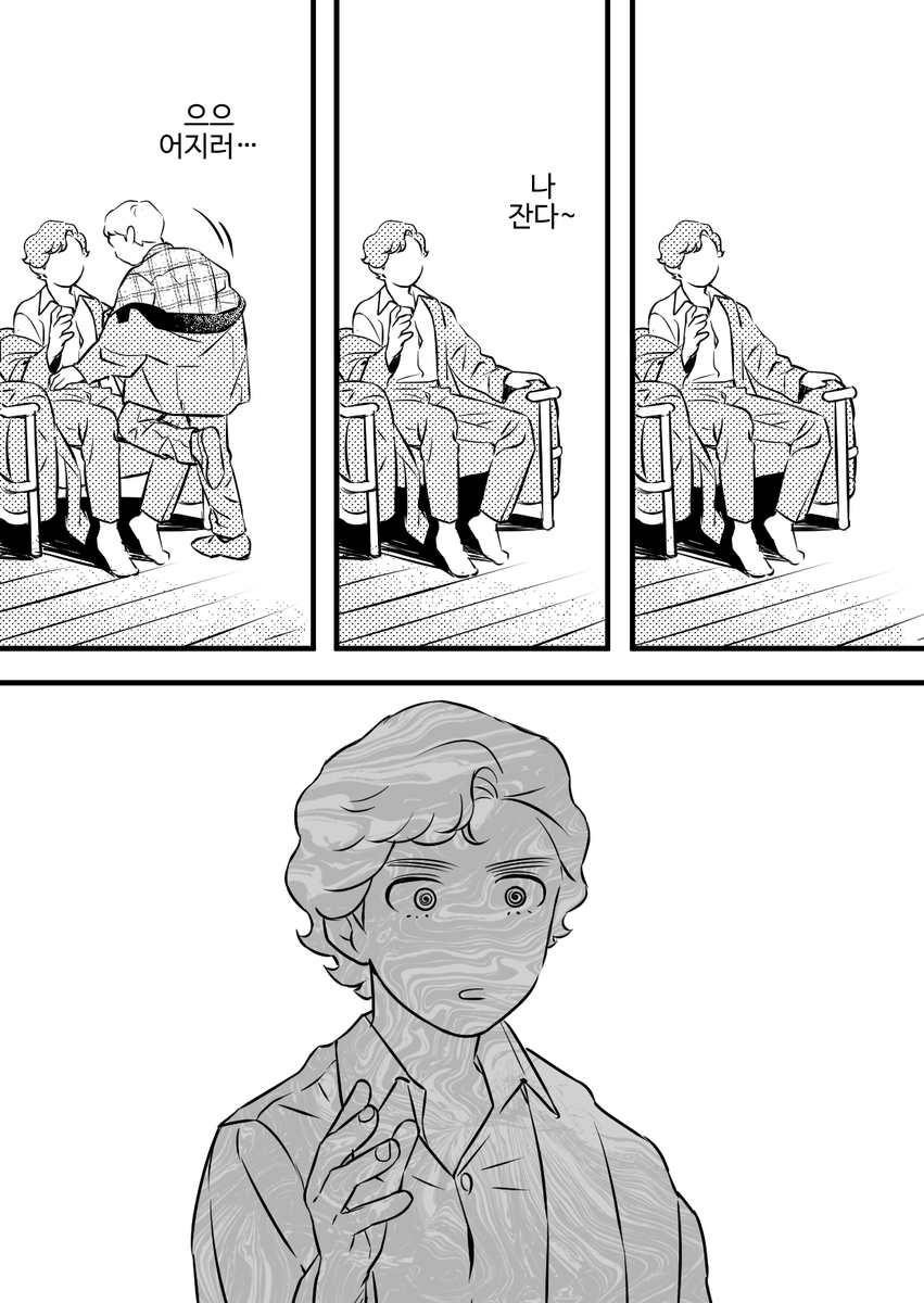 셜존
연하 농락당함